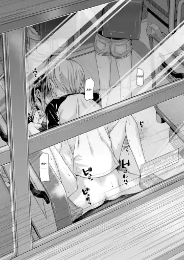 [Shimanto Shisakugata] Boku no Tonari no Souma-san 2 Fhentai - Page 22