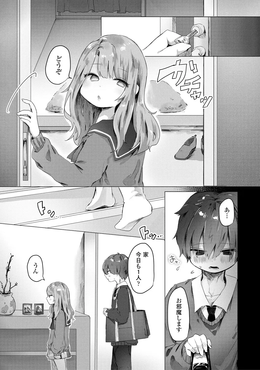 [Onigiri Unicorn] Puni-Ai Sex-CHU Fhentai - Page 184