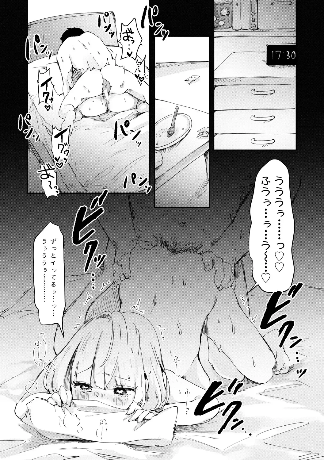 [Onigiri Unicorn] Puni-Ai Sex-CHU Fhentai - Page 52