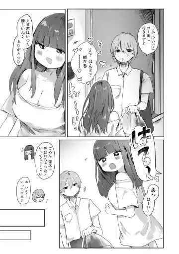 [Onigiri Unicorn] Puni-Ai Sex-CHU Fhentai - Page 141