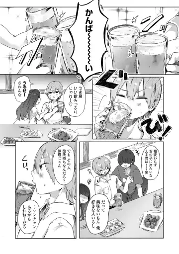 [Onigiri Unicorn] Puni-Ai Sex-CHU Fhentai - Page 142