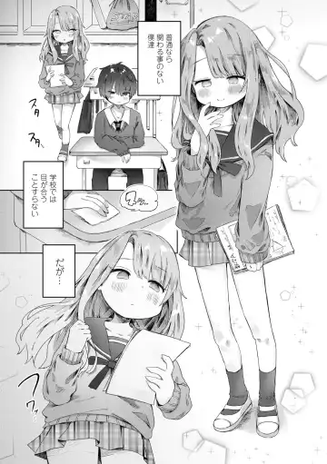 [Onigiri Unicorn] Puni-Ai Sex-CHU Fhentai - Page 180