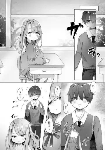 [Onigiri Unicorn] Puni-Ai Sex-CHU Fhentai - Page 182