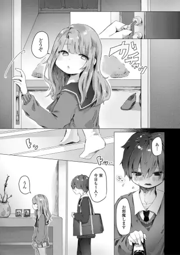 [Onigiri Unicorn] Puni-Ai Sex-CHU Fhentai - Page 184