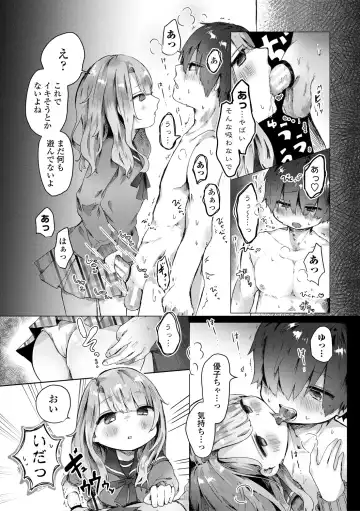 [Onigiri Unicorn] Puni-Ai Sex-CHU Fhentai - Page 188