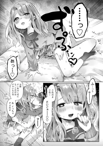 [Onigiri Unicorn] Puni-Ai Sex-CHU Fhentai - Page 191