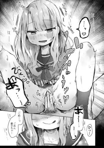 [Onigiri Unicorn] Puni-Ai Sex-CHU Fhentai - Page 193