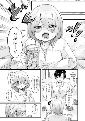 [Onigiri Unicorn] Puni-Ai Sex-CHU Fhentai - Page 21