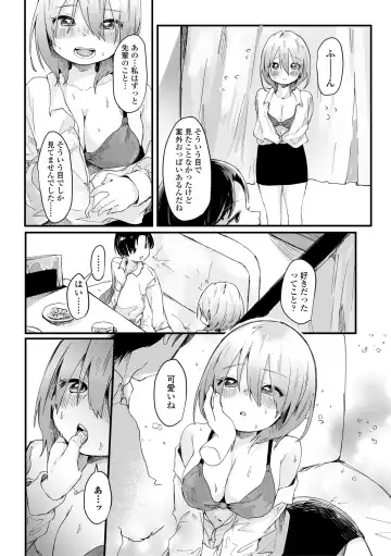 [Onigiri Unicorn] Puni-Ai Sex-CHU Fhentai - Page 24