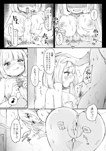 [Onigiri Unicorn] Puni-Ai Sex-CHU Fhentai - Page 42