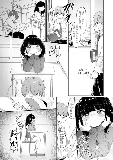 [Onigiri Unicorn] Puni-Ai Sex-CHU Fhentai - Page 63