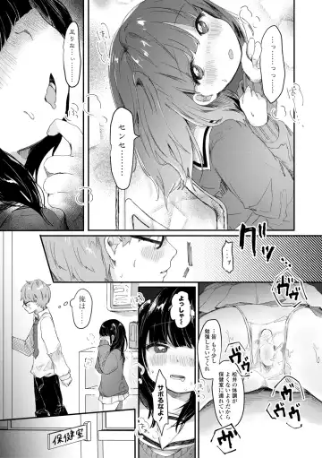 [Onigiri Unicorn] Puni-Ai Sex-CHU Fhentai - Page 65