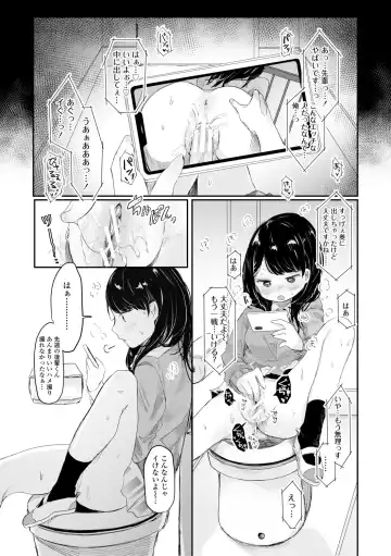 [Onigiri Unicorn] Puni-Ai Sex-CHU Fhentai - Page 82