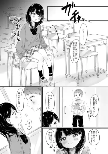 [Onigiri Unicorn] Puni-Ai Sex-CHU Fhentai - Page 85