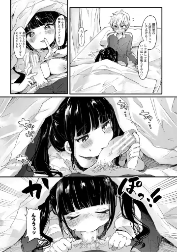 [Onigiri Unicorn] Puni-Ai Sex-CHU Fhentai - Page 9