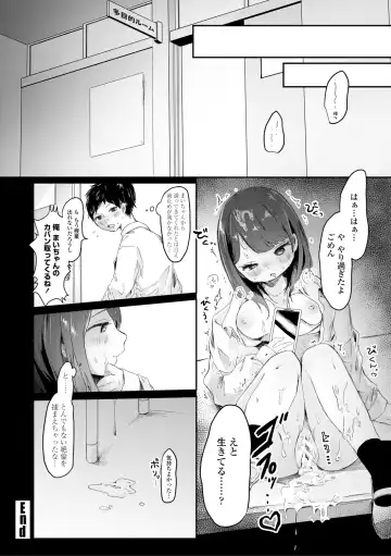 [Onigiri Unicorn] Puni-Ai Sex-CHU Fhentai - Page 98