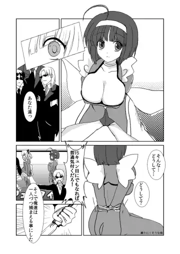[Nachisuke] Aoi-chan no Himitsu Nikki Fhentai - Page 4