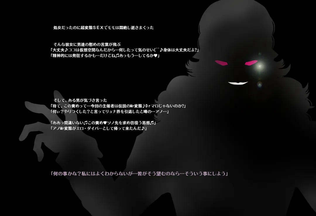 ＳＥＸダイヴ・ビルダーズ Fhentai - Page 12