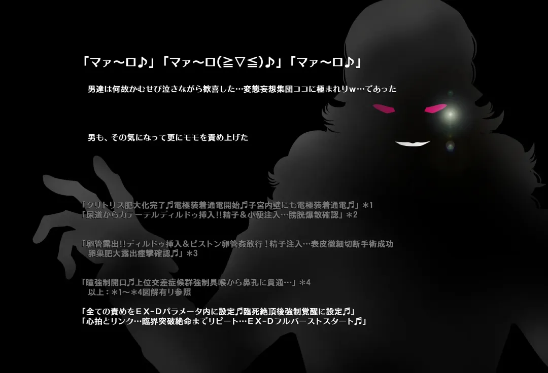 ＳＥＸダイヴ・ビルダーズ Fhentai - Page 14