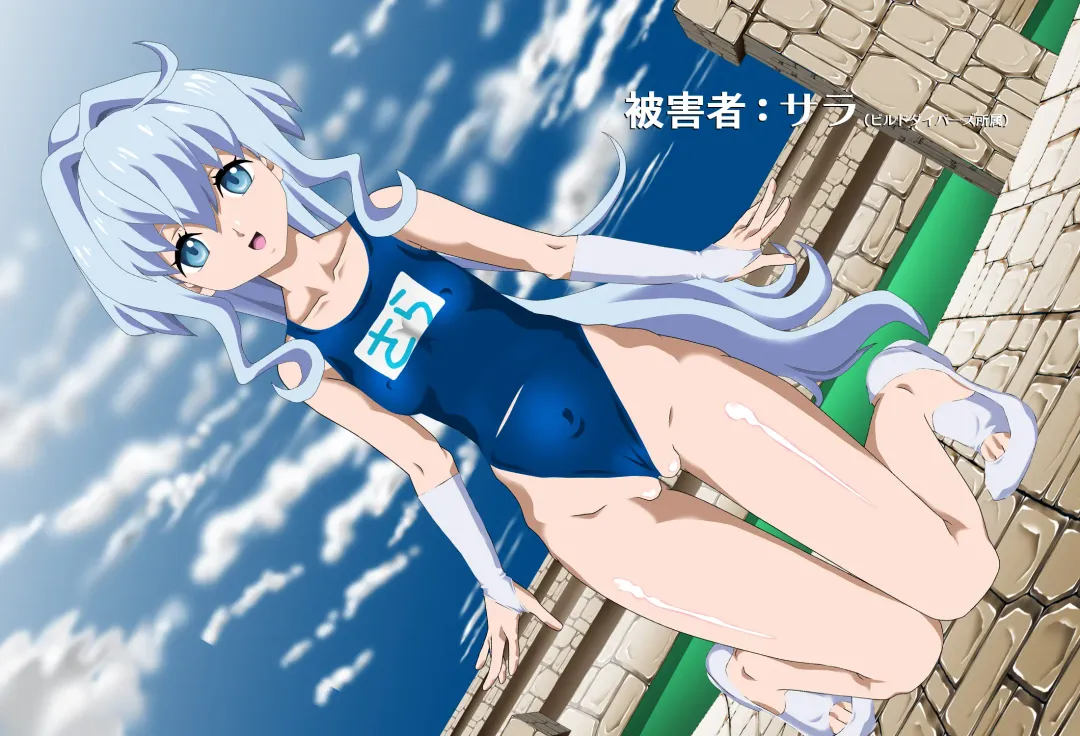 ＳＥＸダイヴ・ビルダーズ Fhentai - Page 22