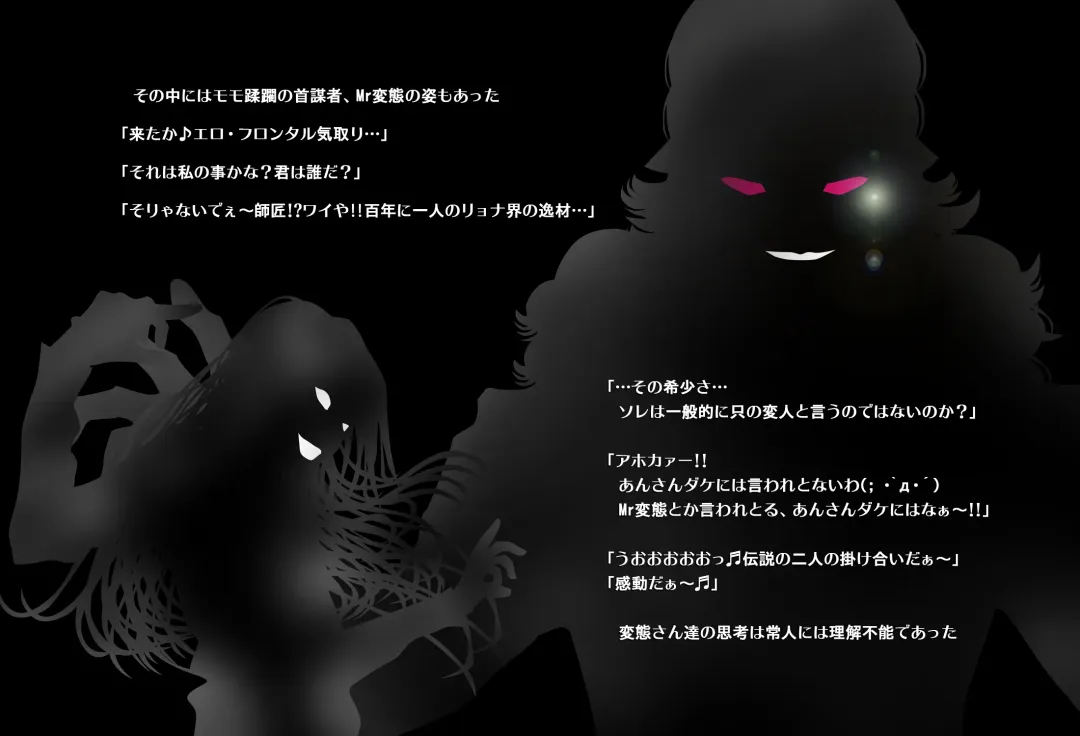 ＳＥＸダイヴ・ビルダーズ Fhentai - Page 25