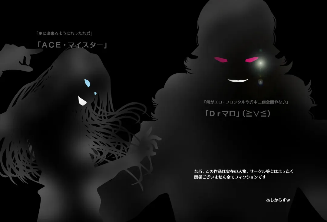 ＳＥＸダイヴ・ビルダーズ Fhentai - Page 69