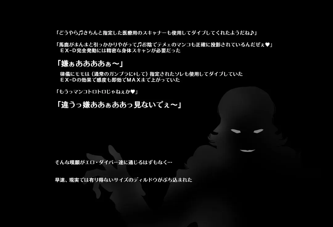 ＳＥＸダイヴ・ビルダーズ Fhentai - Page 7