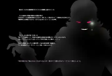 ＳＥＸダイヴ・ビルダーズ Fhentai - Page 12