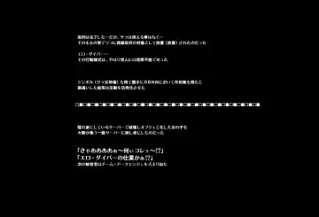 ＳＥＸダイヴ・ビルダーズ Fhentai - Page 32