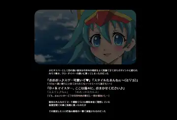 ＳＥＸダイヴ・ビルダーズ Fhentai - Page 39