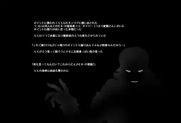 ＳＥＸダイヴ・ビルダーズ Fhentai - Page 4