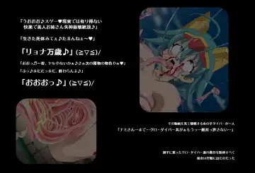 ＳＥＸダイヴ・ビルダーズ Fhentai - Page 43