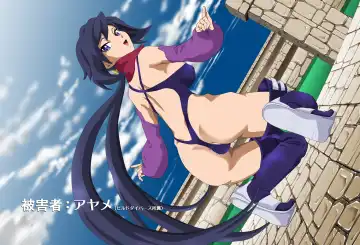 ＳＥＸダイヴ・ビルダーズ Fhentai - Page 44