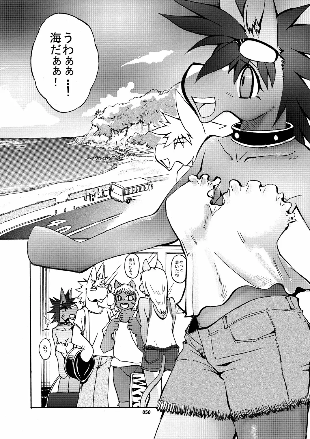 [Hinba - Jyoka - Yosuke] COMIC KEMOSTORE Soukangou Fhentai - Page 50