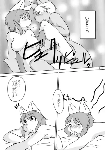 [Hinba - Jyoka - Yosuke] COMIC KEMOSTORE Soukangou Fhentai - Page 44