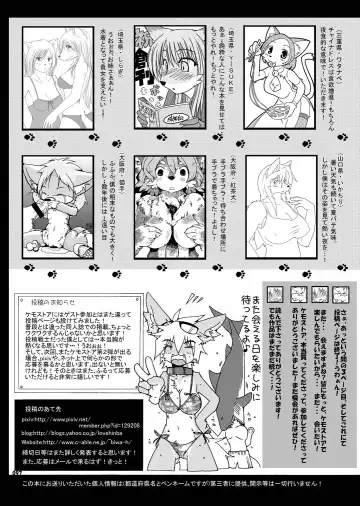 [Hinba - Jyoka - Yosuke] COMIC KEMOSTORE Soukangou Fhentai - Page 98