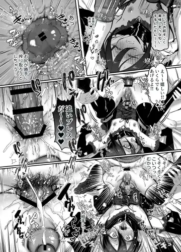 [Morino Bambi] Incubus-kun♂ Succubus Ochi♀!? Fhentai - Page 21