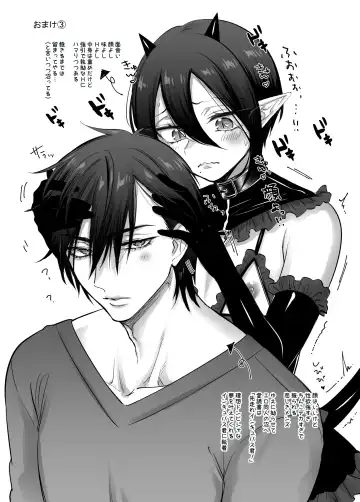 [Morino Bambi] Incubus-kun♂ Succubus Ochi♀!? Fhentai - Page 47