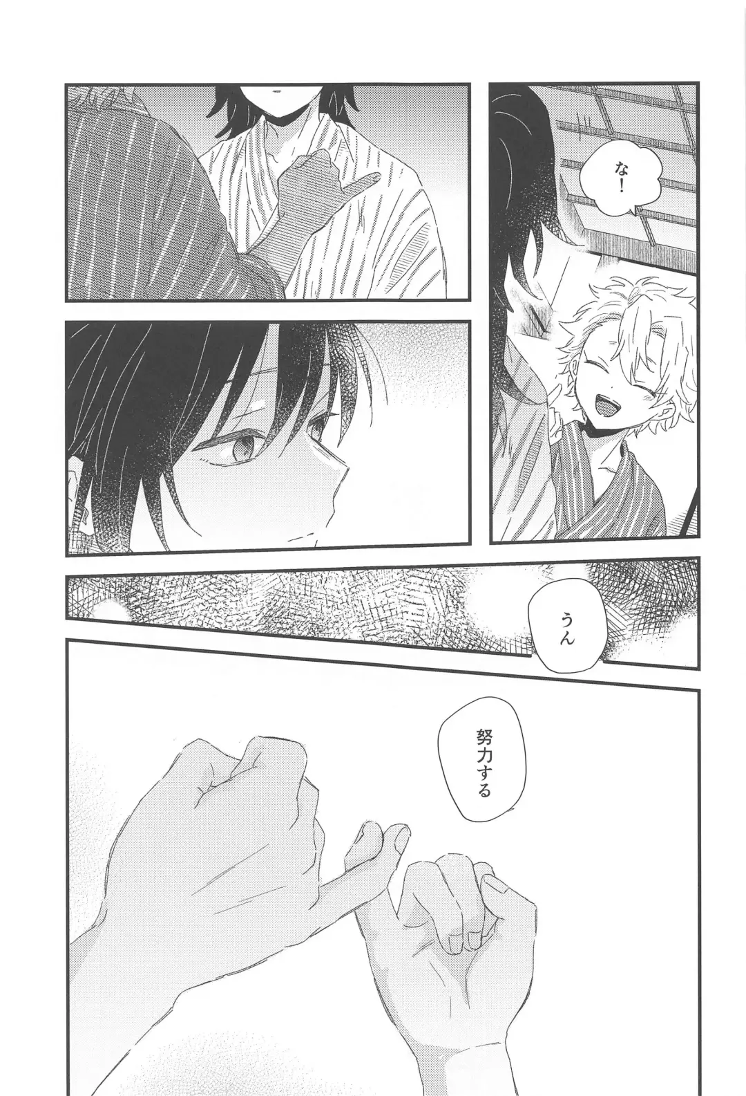 [Yakiimo] Nakayoshi Dekirukana? Fhentai - Page 11