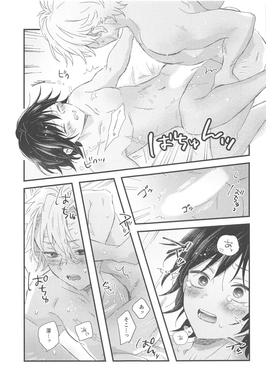 [Yakiimo] Nakayoshi Dekirukana? Fhentai - Page 26