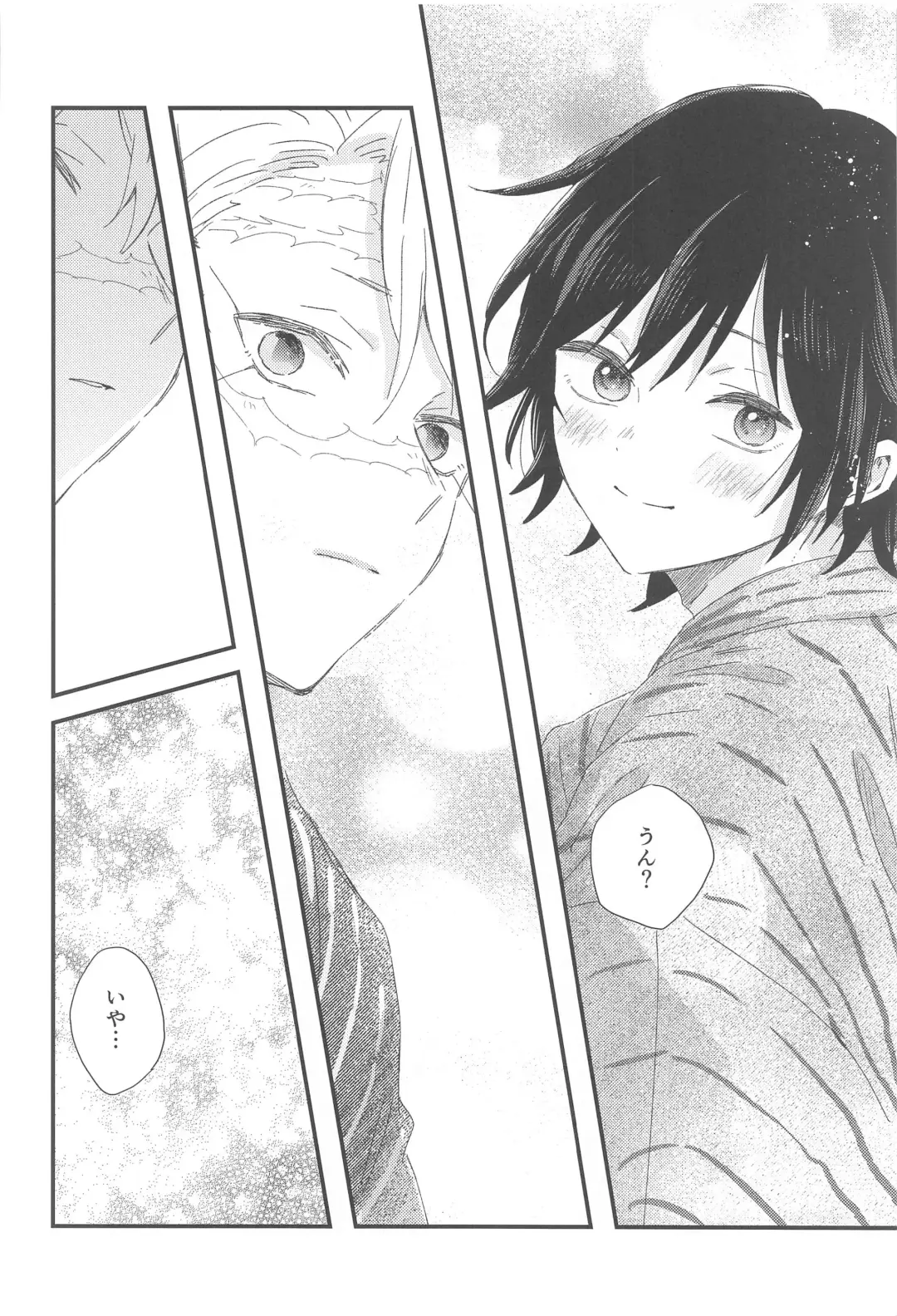 [Yakiimo] Nakayoshi Dekirukana? Fhentai - Page 31