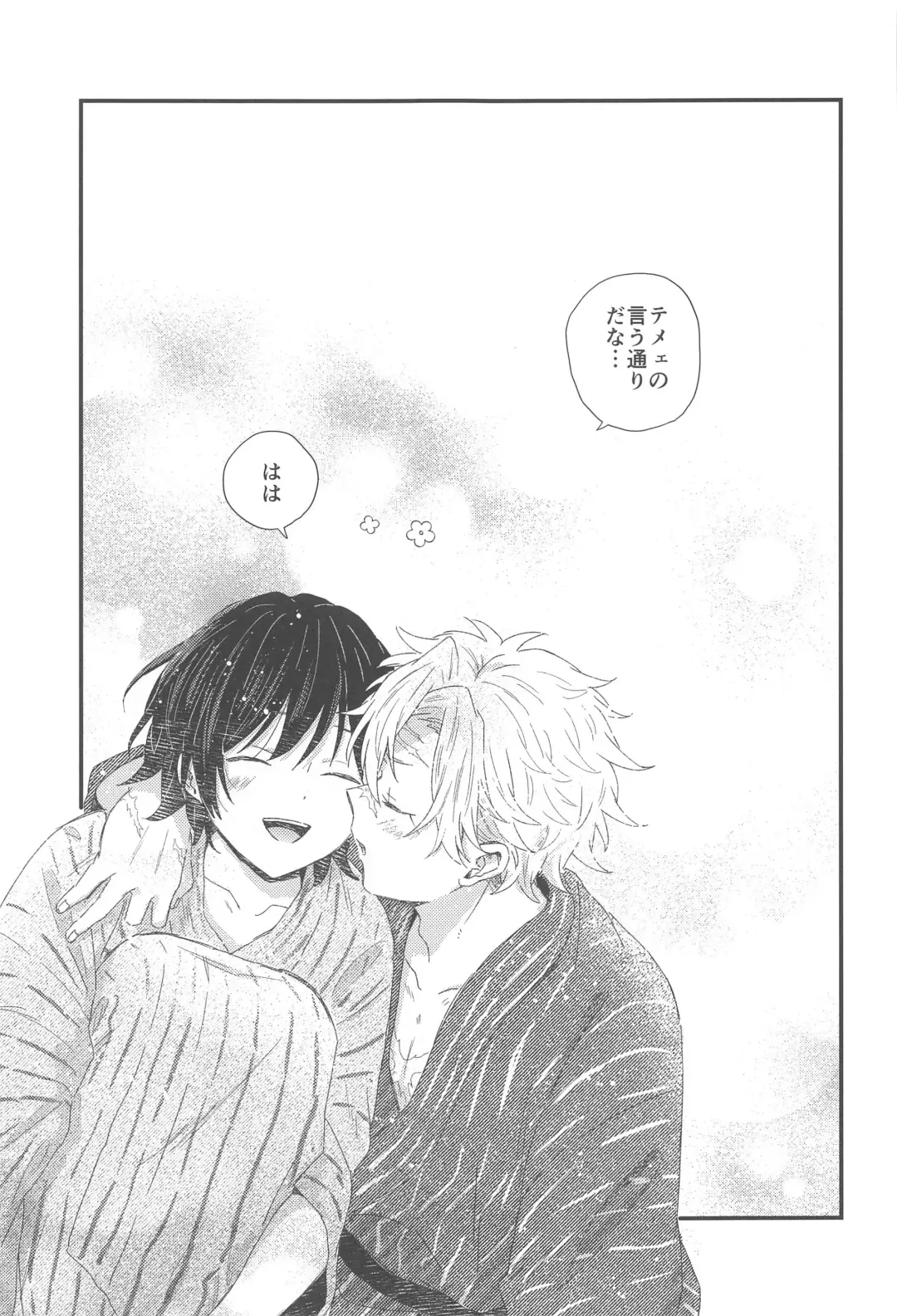 [Yakiimo] Nakayoshi Dekirukana? Fhentai - Page 32