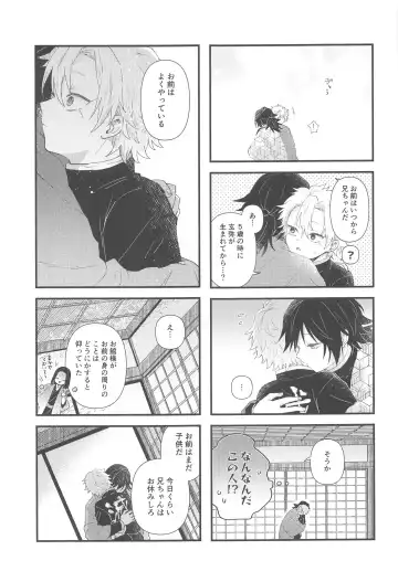 [Yakiimo] Nakayoshi Dekirukana? Fhentai - Page 5