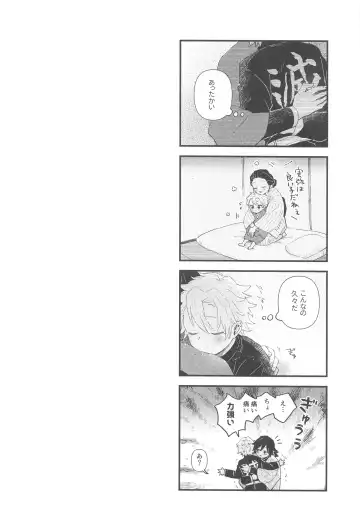 [Yakiimo] Nakayoshi Dekirukana? Fhentai - Page 6