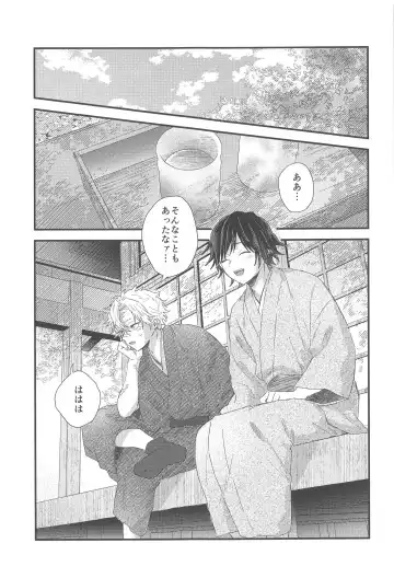 [Yakiimo] Nakayoshi Dekirukana? Fhentai - Page 16