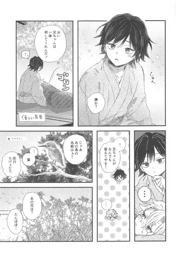 [Yakiimo] Nakayoshi Dekirukana? Fhentai - Page 18