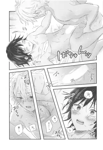 [Yakiimo] Nakayoshi Dekirukana? Fhentai - Page 26