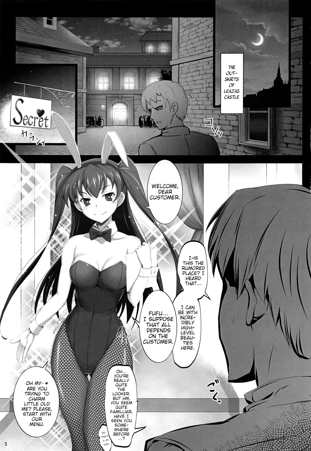 [Dha] RA2 Nen Leazas Kokuei Shoukan Fhentai - Page 4