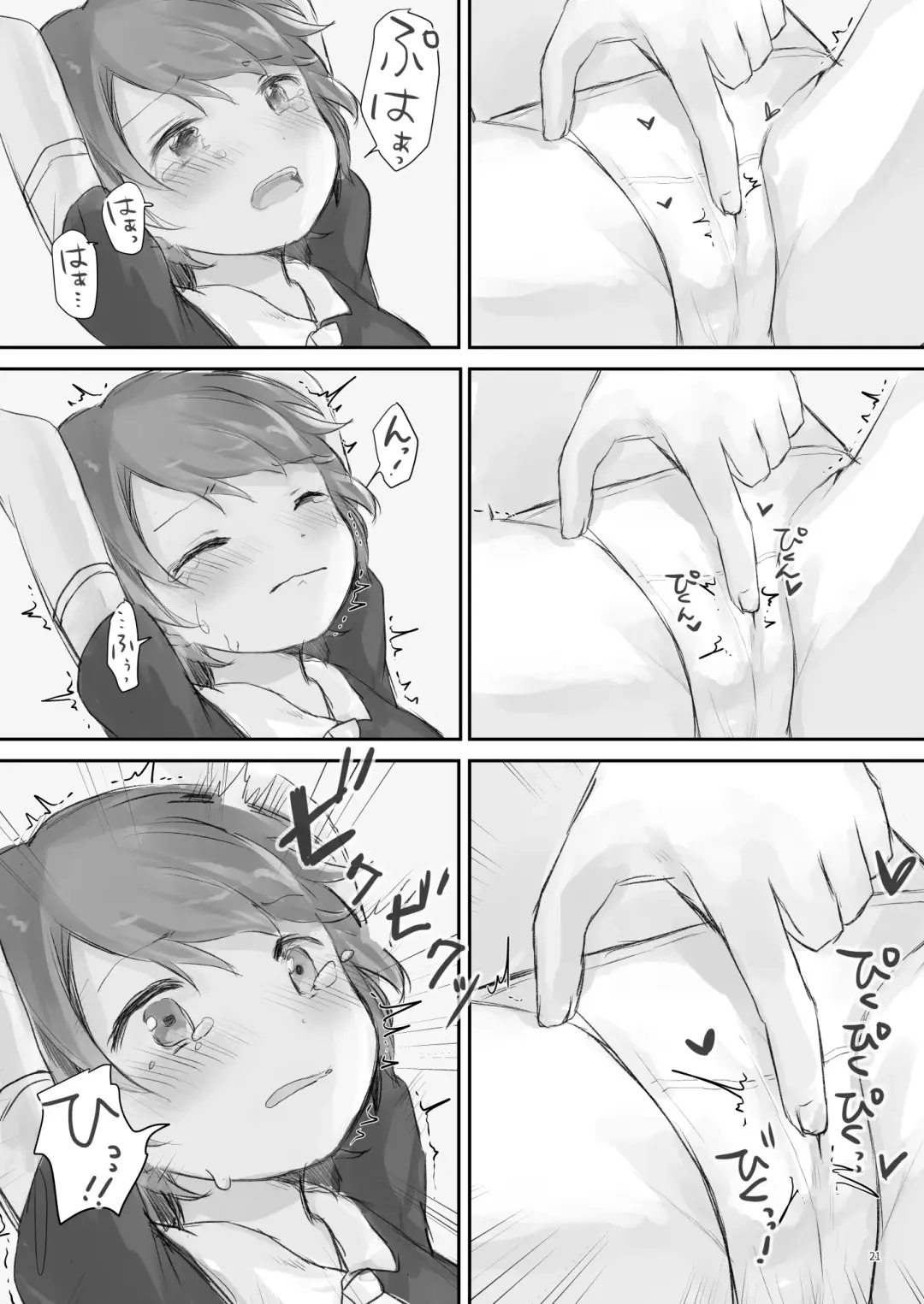 [Tadano Comina] Namaiki na Imoto wo Daitai Te Dake de Ikasemakuru Fhentai - Page 20