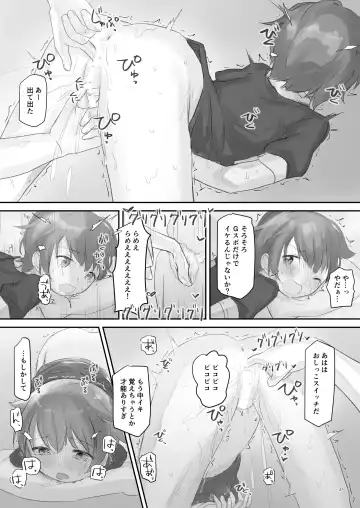 [Tadano Comina] Namaiki na Imoto wo Daitai Te Dake de Ikasemakuru Fhentai - Page 36